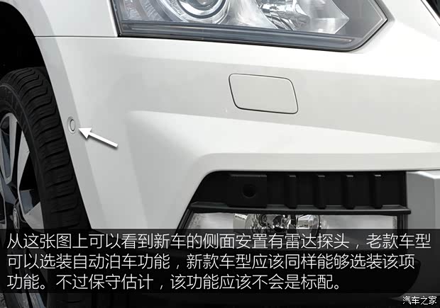 上海大眾斯柯達(dá) Yeti 2015款 TSI300 DSG 四驅(qū)基本型