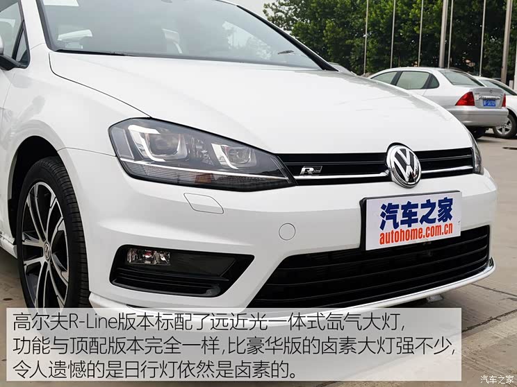 一汽-大众 高尔夫 2015款 1.4T 自动R-Line 一汽-大众 高尔夫 2015款 1.4T 自动R-Line