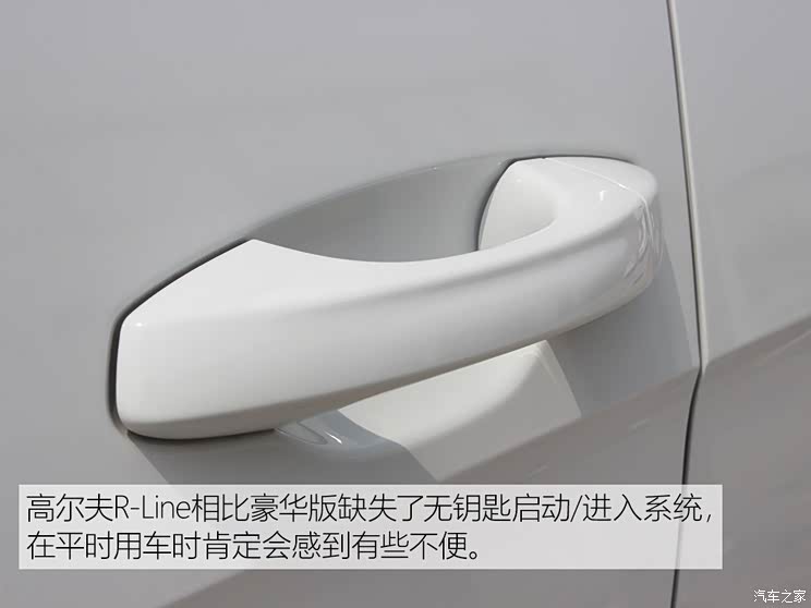 一汽-大众 高尔夫 2015款 1.4T 自动R-Line 一汽-大众 高尔夫 2015款 1.4T 自动R-Line