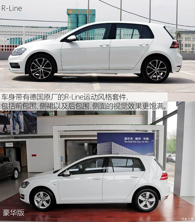 一汽-大众 高尔夫 2015款 1.4T 自动R-Line 一汽-大众 高尔夫 2015款 1.4T 自动R-Line