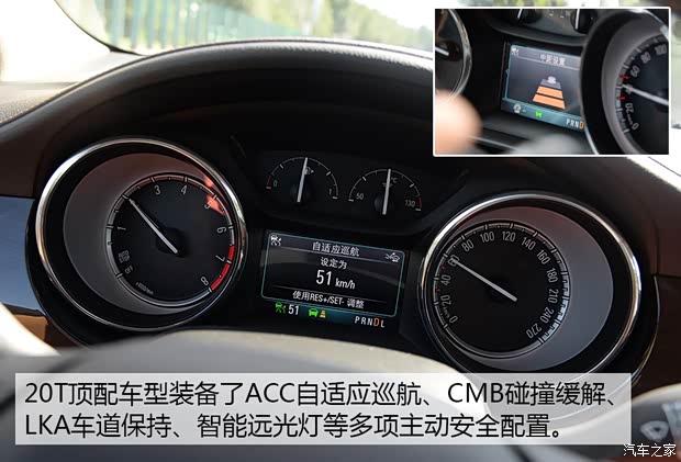 上汽通用别克 威朗 2015款 20T 双离合旗舰型