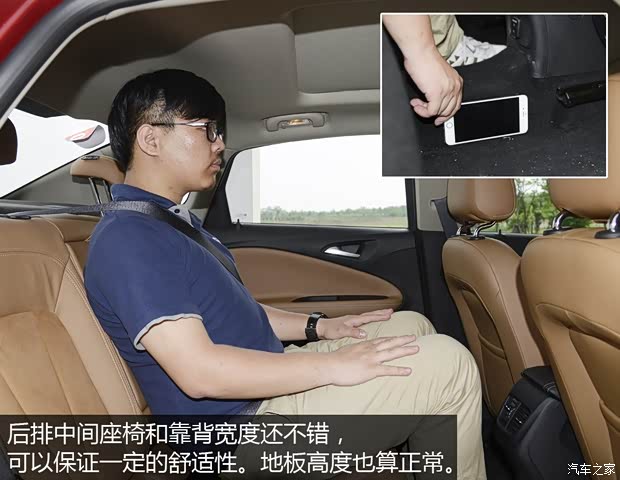 上汽通用别克 威朗 2015款 20T 双离合旗舰型