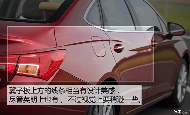 上汽通用别克 威朗 2015款 20T 双离合旗舰型 上汽通用别克 威朗 2015款 20T 双离合旗舰型