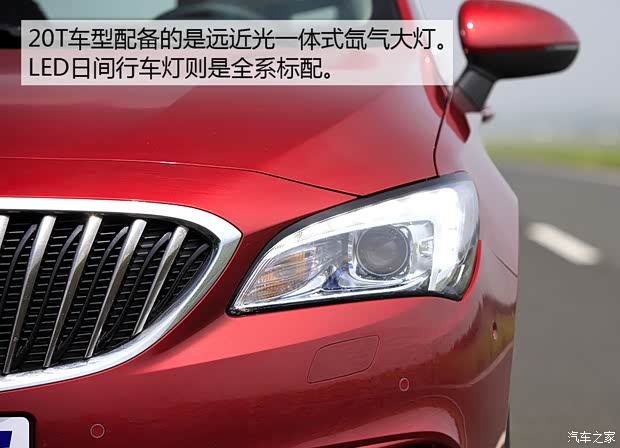 上汽通用别克 威朗 2015款 20T 双离合旗舰型 上汽通用别克 威朗 2015款 20T 双离合旗舰型