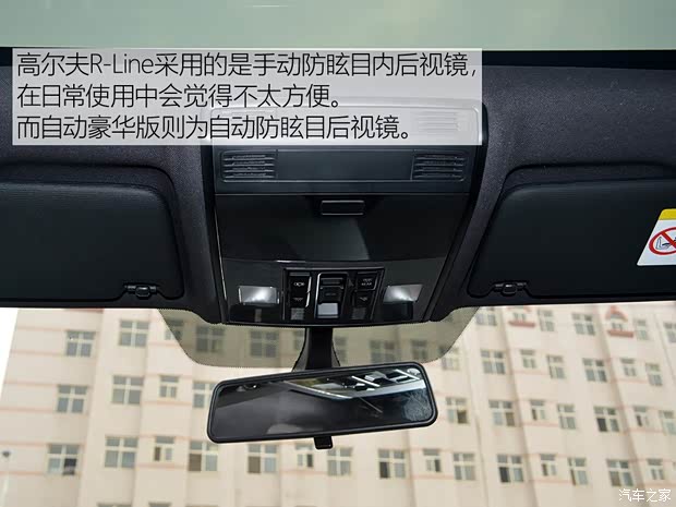 一汽-大众 高尔夫 2015款 1.4T 自动R-Line