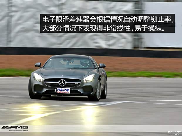 梅賽德斯-AMG AMG GT 2015款 AMG GT S 梅賽德斯-AMG AMG GT 2015款 AMG GT S