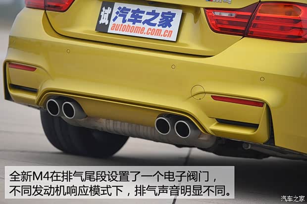 寶馬M 寶馬M4 2014款 M4雙門(mén)轎跑車(chē)