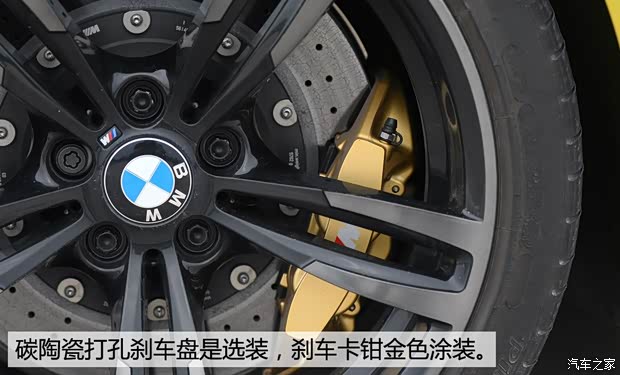 宝马M 宝马M4 2014款 M4双门轿跑车