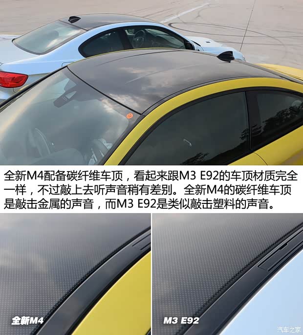 宝马M 宝马M4 2014款 M4双门轿跑车