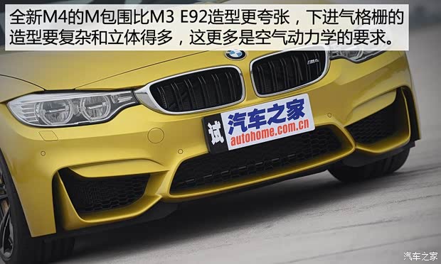 宝马M 宝马M4 2014款 M4双门轿跑车
