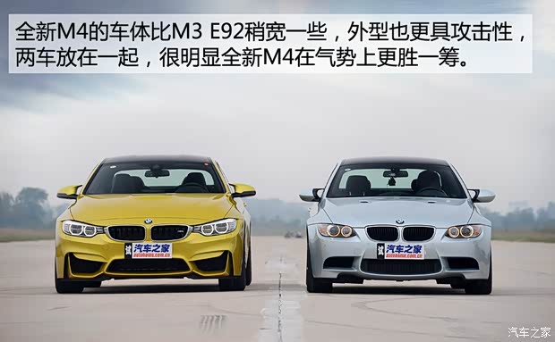 宝马M 宝马M4 2014款 M4双门轿跑车