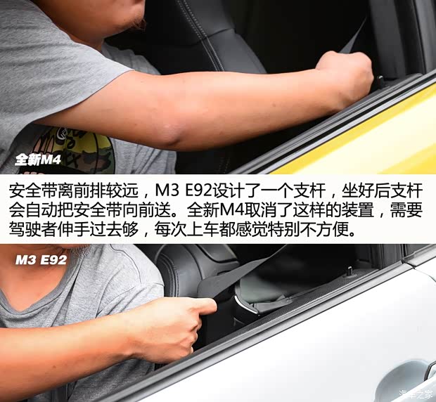 宝马M 宝马M4 2014款 M4双门轿跑车 宝马M 宝马M4 2014款 M4双门轿跑车
