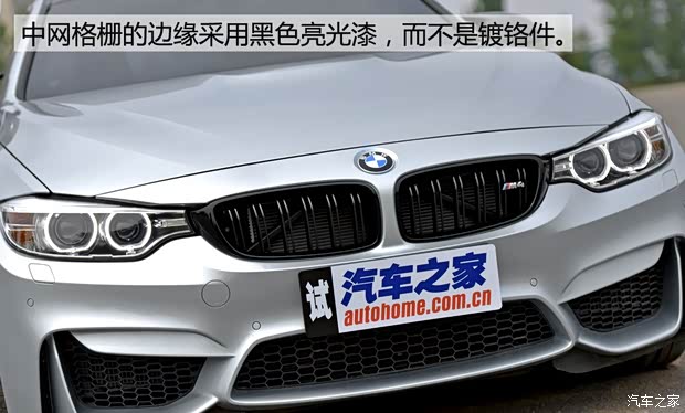 宝马M 宝马M4 2014款 M4 马年限量版