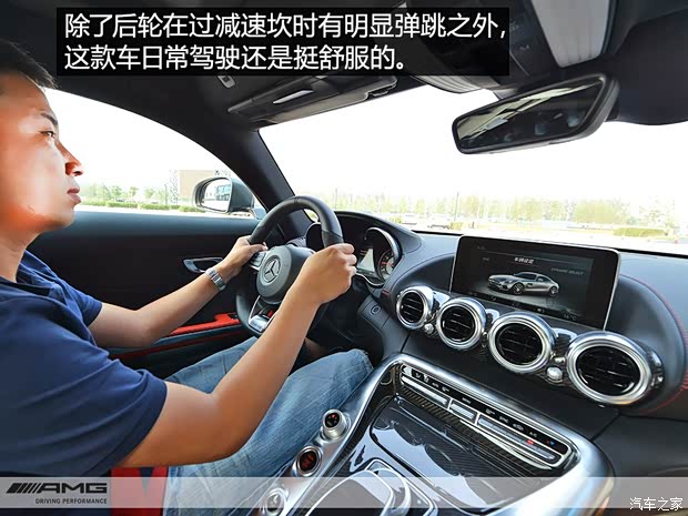 梅赛德斯-AMG AMG GT 2015款 AMG GT S