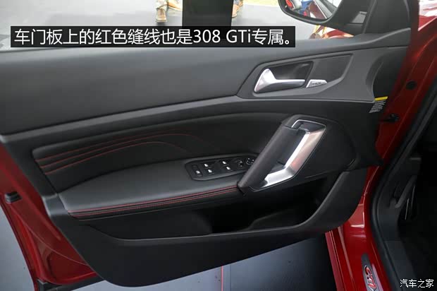 标致(进口) 标致308(进口) 2015款 GTi 标致(进口) 标致308(进口) 2015款 GTi