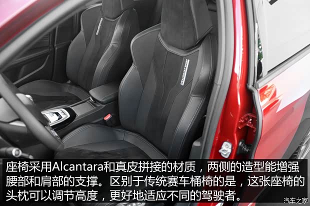 标致(进口) 标致308(进口) 2015款 GTi 标致(进口) 标致308(进口) 2015款 GTi