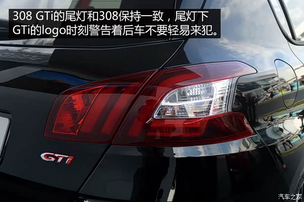 標(biāo)致(進(jìn)口) 標(biāo)致308(進(jìn)口) 2015款 GTi 標(biāo)致(進(jìn)口) 標(biāo)致308(進(jìn)口) 2015款 GTi