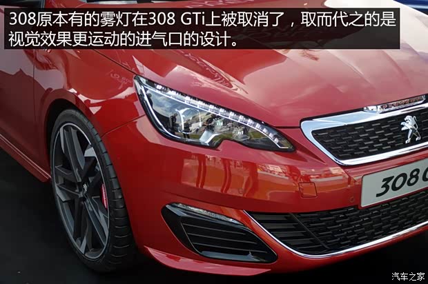 標(biāo)致(進(jìn)口) 標(biāo)致308(進(jìn)口) 2015款 GTi 標(biāo)致(進(jìn)口) 標(biāo)致308(進(jìn)口) 2015款 GTi