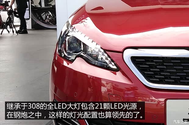 標(biāo)致(進(jìn)口) 標(biāo)致308(進(jìn)口) 2015款 GTi 標(biāo)致(進(jìn)口) 標(biāo)致308(進(jìn)口) 2015款 GTi