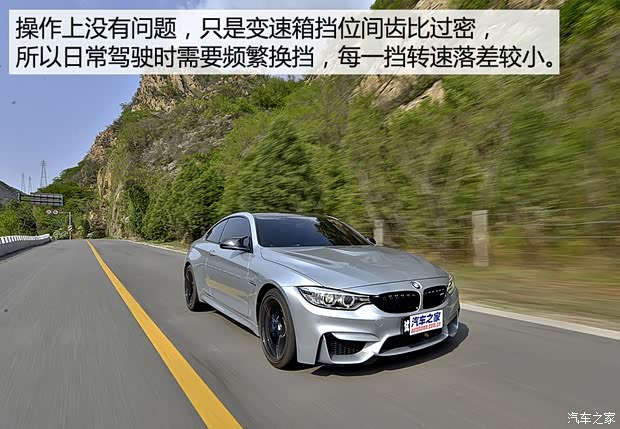 宝马M 宝马M4 2014款 M4 马年限量版 宝马M 宝马M4 2014款 M4 马年限量版