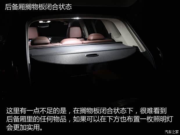 上汽通用别克 昂科威 2014款 28T 四驱豪华型