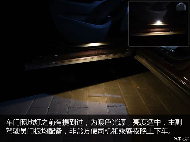 上汽通用别克 昂科威 2014款 28T 四驱豪华型