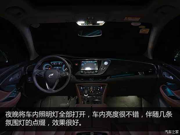 上汽通用别克 昂科威 2014款 28T 四驱豪华型