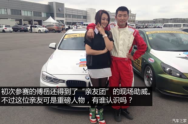 华晨宝马 宝马3系 2015款 328i xDrive运动设计套装