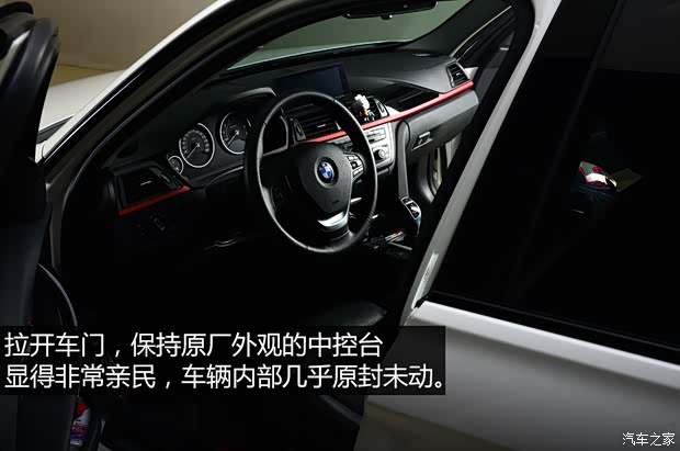华晨宝马 宝马3系 2015款 328i xDrive运动设计套装