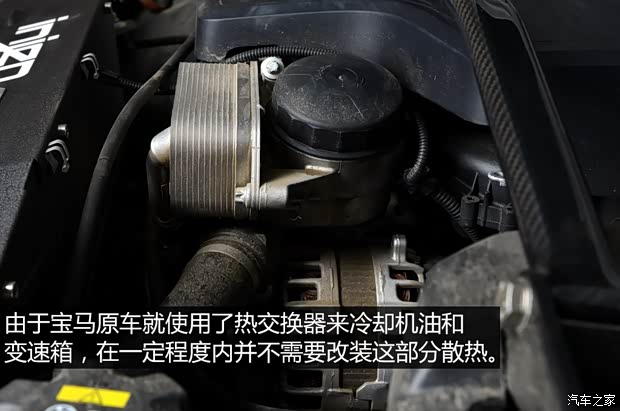 华晨宝马 宝马3系 2015款 328i xDrive运动设计套装