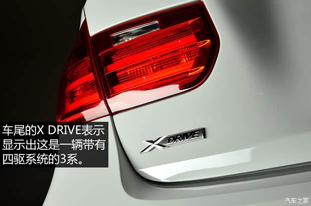 華晨寶馬 寶馬3系 2015款 328i xDrive運(yùn)動設(shè)計(jì)套裝