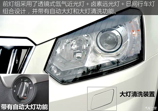 上海大眾斯柯達(dá) Yeti 2015款 TSI300 DSG 四驅(qū)基本型