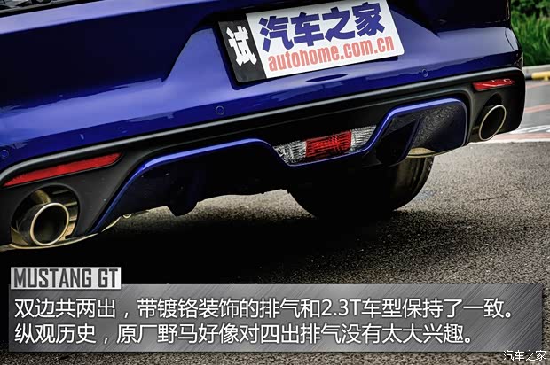 福特(進(jìn)口) 野馬 2015款 5.0L GT 性能版