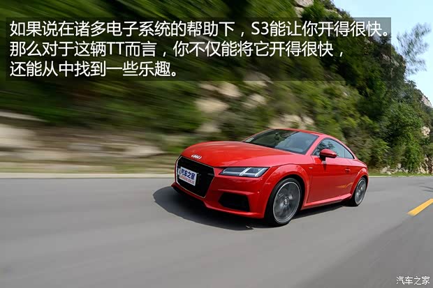 奧迪(進口) 奧迪TT 2015款 TT Coupe 45 TFSI quattro