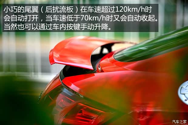 奧迪(進口) 奧迪TT 2015款 TT Coupe 45 TFSI quattro 奧迪(進口) 奧迪TT 2015款 TT Coupe 45 TFSI quattro