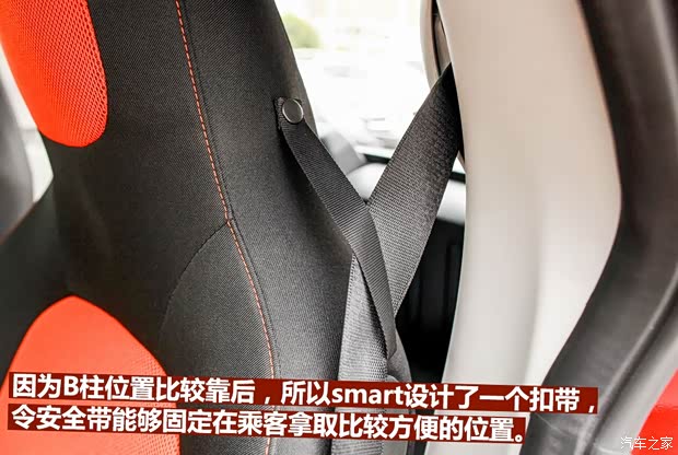smart smart fortwo 2015款 1.0L 激情版