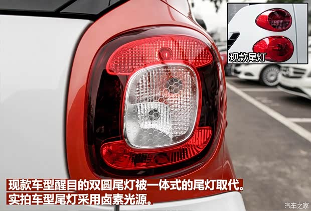smart smart fortwo 2015款 1.0L 激情版 smart smart fortwo 2015款 1.0L 激情版