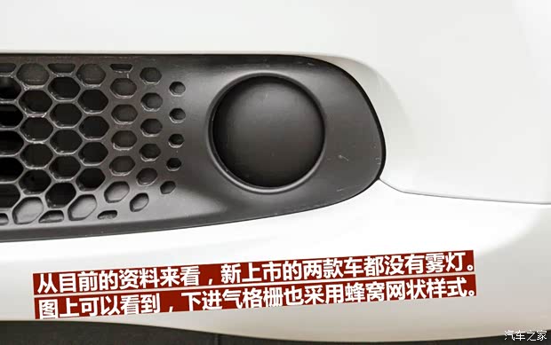 smart smart fortwo 2015款 1.0L 激情版 smart smart fortwo 2015款 1.0L 激情版