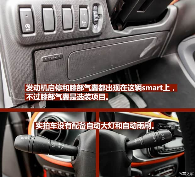 smart smart fortwo 2015款 1.0L 激情版
