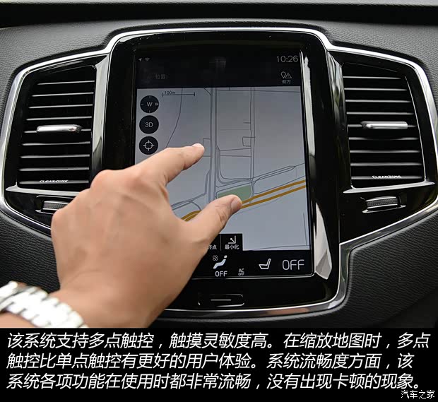 沃爾沃(進口) 沃爾沃XC90 2015款 2.0T T6 智尊版 5座