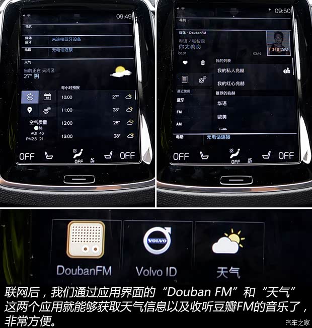 沃尔沃(进口) 沃尔沃XC90 2015款 2.0T T6 智尊版 5座 沃尔沃(进口) 沃尔沃XC90 2015款 2.0T T6 智尊版 5座