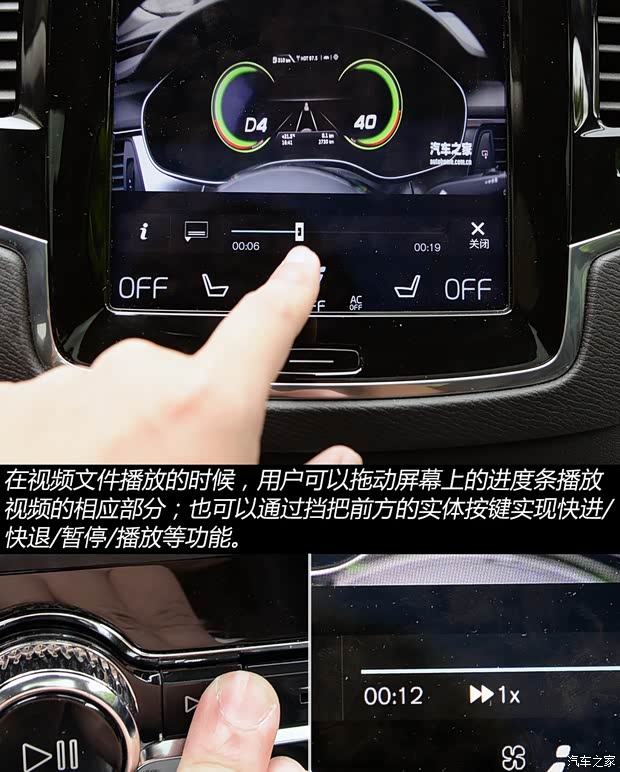 沃尔沃(进口) 沃尔沃XC90 2015款 2.0T T6 智尊版 5座 沃尔沃(进口) 沃尔沃XC90 2015款 2.0T T6 智尊版 5座