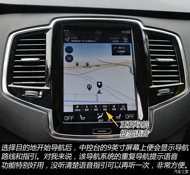 沃尔沃(进口) 沃尔沃XC90 2015款 2.0T T6 智尊版 5座 沃尔沃(进口) 沃尔沃XC90 2015款 2.0T T6 智尊版 5座