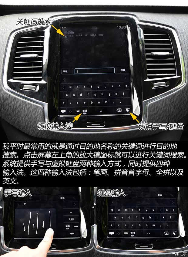 沃尔沃(进口) 沃尔沃XC90 2015款 2.0T T6 智尊版 5座 沃尔沃(进口) 沃尔沃XC90 2015款 2.0T T6 智尊版 5座