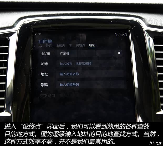 沃尔沃(进口) 沃尔沃XC90 2015款 2.0T T6 智尊版 5座 沃尔沃(进口) 沃尔沃XC90 2015款 2.0T T6 智尊版 5座