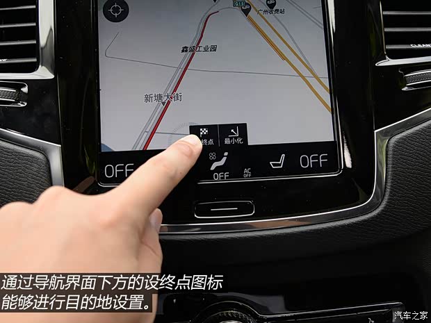 沃尔沃(进口) 沃尔沃XC90 2015款 2.0T T6 智尊版 5座 沃尔沃(进口) 沃尔沃XC90 2015款 2.0T T6 智尊版 5座