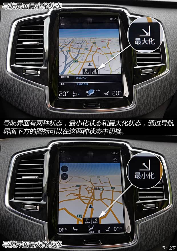 沃尔沃(进口) 沃尔沃XC90 2015款 2.0T T6 智尊版 5座 沃尔沃(进口) 沃尔沃XC90 2015款 2.0T T6 智尊版 5座