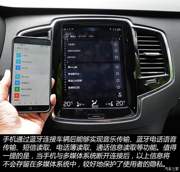 沃尔沃(进口) 沃尔沃XC90 2015款 2.0T T6 智尊版 5座 沃尔沃(进口) 沃尔沃XC90 2015款 2.0T T6 智尊版 5座