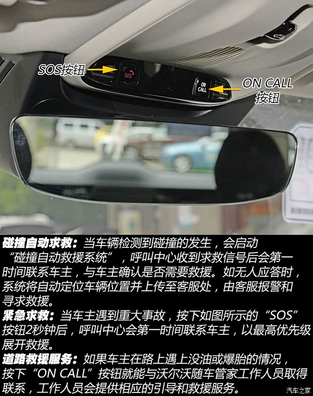 沃爾沃(進口) 沃爾沃XC90 2015款 2.0T T6 智尊版 5座 沃爾沃(進口) 沃爾沃XC90 2015款 2.0T T6 智尊版 5座