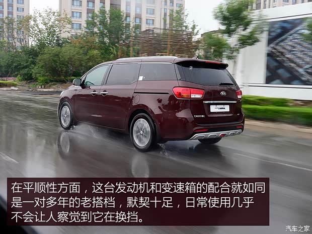 起亚(进口) 嘉华(进口) 2015款 3.3GDI 豪华版